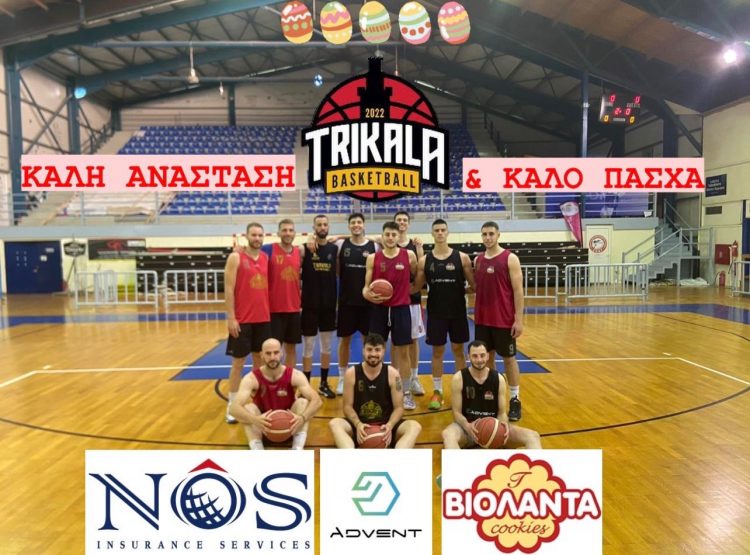 Συνεχίζουν τις προπονήσεις τα trikala basket