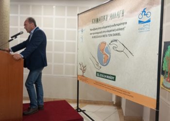 Το μέλλον της Θεσσαλίας μετά τις πλημμύρες, σε συνέδριο του Δικτύου Πόλεων με Ποτάμια