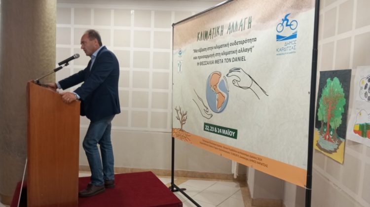 Το μέλλον της Θεσσαλίας μετά τις πλημμύρες, σε συνέδριο του Δικτύου Πόλεων με Ποτάμια