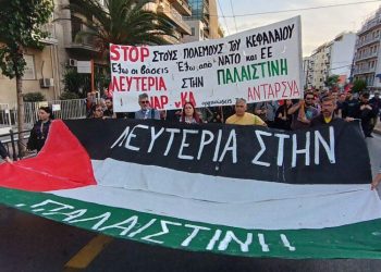 Λευτεριά στον παλαιστινιακό λαό – νίκη στην παλαιστινιακή αντίσταση