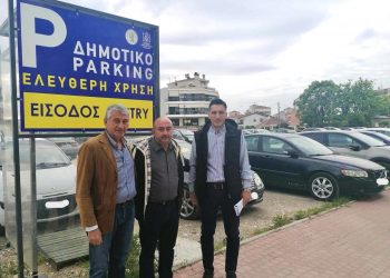 Συνεχίζεται η δωρεάν στάθμευση στο πάρκινγκ της Ασκληπιού