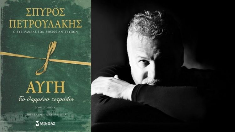 Ένα δυνατό μάθημα ζωής