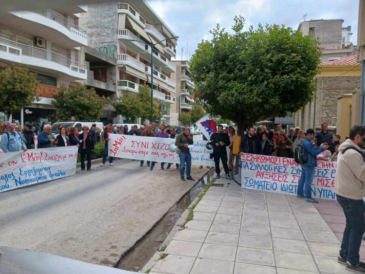 Τρικαλινοί εργαζόμενοι τίμησαν την Εργατική Πρωτομαγιά με δυναμική συγκέντρωση στο Εργατικό Κέντρο