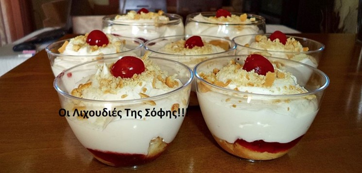 Γλυκό ψυγείου σε μπολάκια