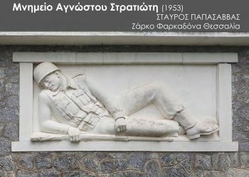Τα «Ελληνικά Γαλακτοκομεία Α.Ε.» θα στηρίξουν οικονομικά την συντήρηση ενός σπουδαίου μνημείου στο Ζάρκο