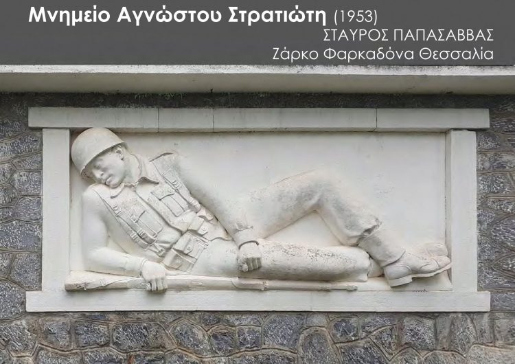 Τα «Ελληνικά Γαλακτοκομεία Α.Ε.» θα στηρίξουν οικονομικά την συντήρηση ενός σπουδαίου μνημείου στο Ζάρκο