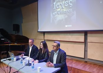 “Ιαχές και Ψίθυροι” στο μουσείο Τσιτσάνη κατά την παρουσιάση του νέου ιστορικού μυθιστορήματος του Βαγγέλη Ντελή