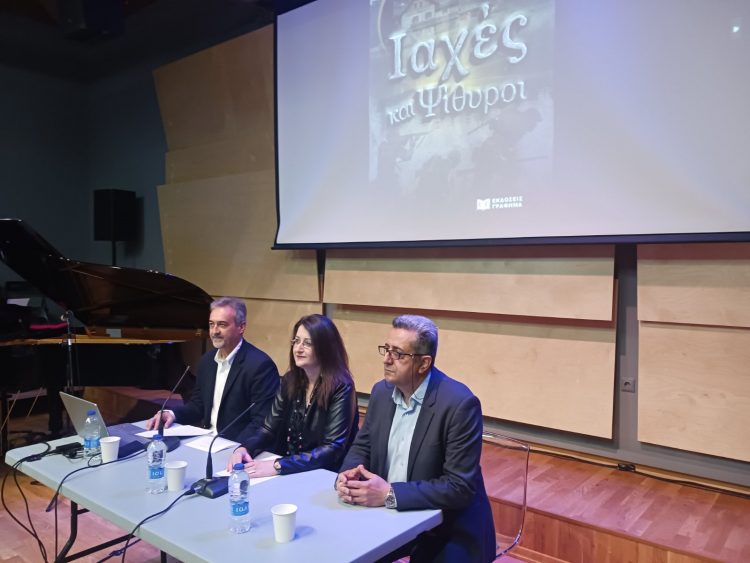 “Ιαχές και Ψίθυροι” στο μουσείο Τσιτσάνη κατά την παρουσιάση του νέου ιστορικού μυθιστορήματος του Βαγγέλη Ντελή