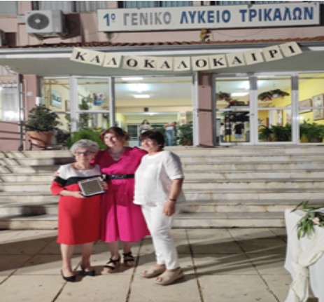 Με μεγάλη επιτυχία η καλοκαιρινή εκδήλωση του 1ου ΓΕΛ Τρικάλων