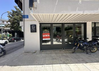 Προς ΔΙΑΘΕΣΗ(ΕΝΟΙΚΙΑΣΗ Ή ΠΩΛΗΣΗ) ισογειο καταστημα
