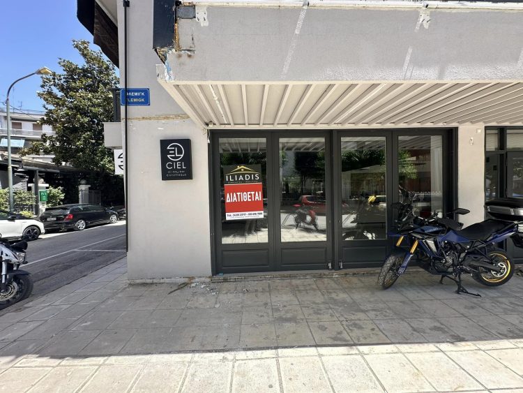 Προς ΔΙΑΘΕΣΗ(ΕΝΟΙΚΙΑΣΗ Ή ΠΩΛΗΣΗ) ισογειο καταστημα