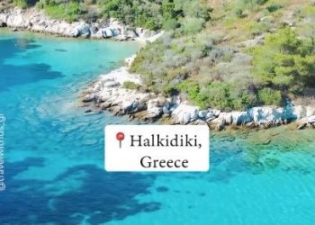 Τηγάνια: Η παραλία της Χαλκιδικής με την εξωτική ομορφιά