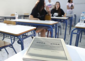 Πανελλήνιες Εξετάσεις 2024: Άνοιξε η πλατφόρμα με τις βαθμολογίες