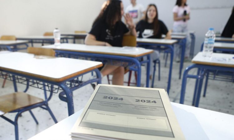 Πανελλήνιες Εξετάσεις 2024: Άνοιξε η πλατφόρμα με τις βαθμολογίες