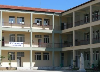 Αφιέρωμα στο Μάνο Χατζηδάκι από το 9ο Γυμνάσιο Τρικάλων