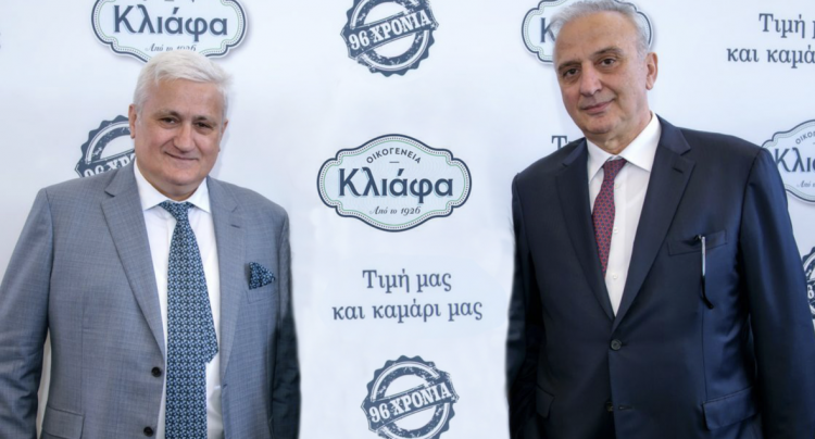 Απορροφάται από τα Ελληνικά Γαλακτοκομεία Α.Ε. η Κλιάφας