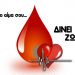 Δήμος Μετεώρων: Κάλεσμα για εθελοντική αιμοδοσία στην μνήμη του Αθανασίου Μήτσιου