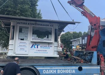 Στην Πλατεία Κιτριλάκη τα εκδοτήρια του Αστικού ΚΤΕΛ Τρικάλων