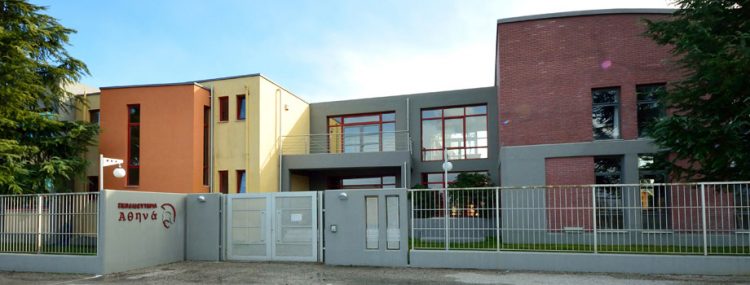 Διαγωνισμός Υποτροφιών των Εκπαιδευτηρίων «Αθηνά»