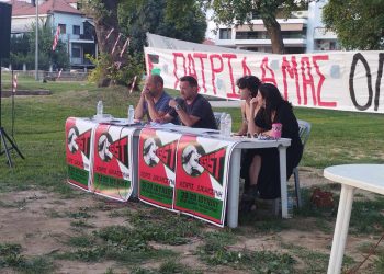 Το δράμα των Τεμπών μέσα από το 9ο Αντιρατσιστικό Φεστιβάλ Τρικάλων