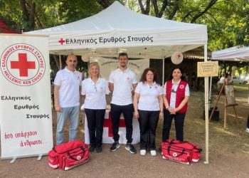Συμμετοχή στο 1ο Φεστιβάλ Περιβάλλοντος από την Υπηρεσία Υγείας του Περιφερειακού Τμήματος Τρικάλων του Ε.Ε.Σ.