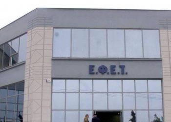 ΕΦΕΤ: Έκτακτη ανακοίνωση – Ανακαλεί τρόφιμο από τα ράφια λόγω σαλμονέλας