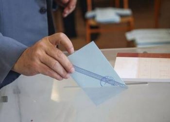 Ευρωεκλογές 2024: Μάθε πού ψηφίζεις με ένα κλικ