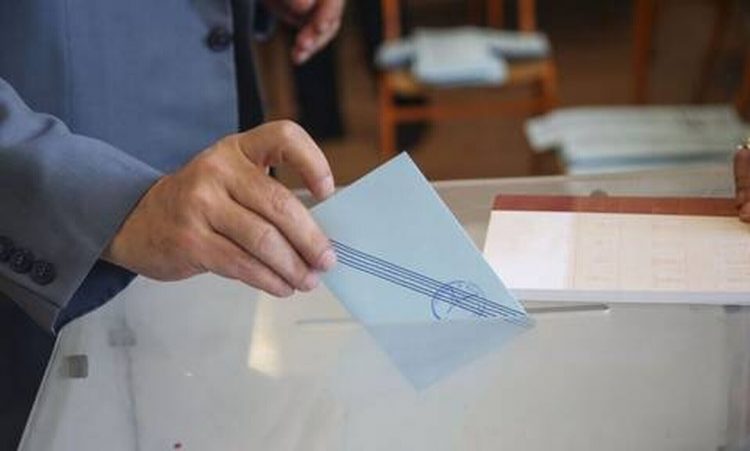 Ευρωεκλογές 2024: Μάθε πού ψηφίζεις με ένα κλικ