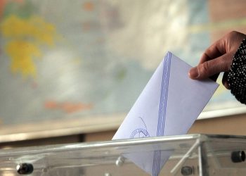 Ευρωεκλογές 2024: Πού ψηφίζω – Βρείτε το εκλογικό σας κέντρο με ένα κλικ
