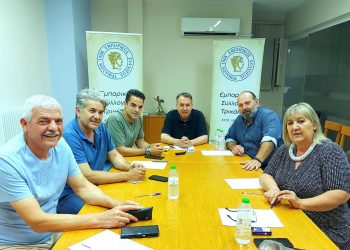 Το νέο Διοικητικό Συμβούλιο του Εμπορικού Συλλόγου Τρικάλων