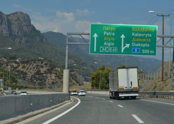 Τέλος τα 130 χλμ./ώρα στην Εθνική Οδό –Με ποιες ταχύτητες θα ταξιδεύουμε