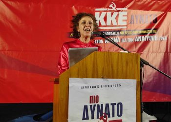 Μαρία Γαβαλά: «Οι επόμενες μέρες είναι πολύ σημαντικές, για να δείξει ο εργαζόμενος λαός τη δύναμή του»