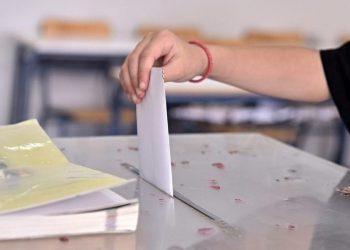 Ευρωεκλογές 2024: Πώς ψηφίζω χωρίς ταυτότητα