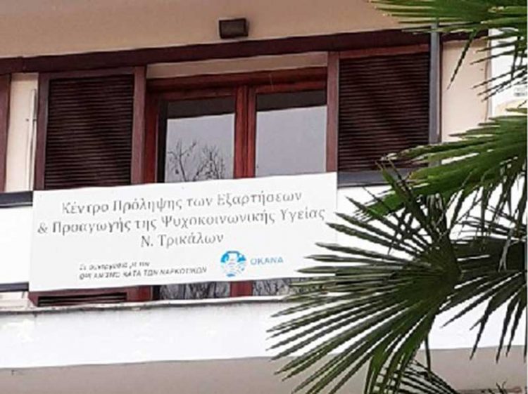 26 Ιουνίου Παγκόσμια Ημέρα Κατά Των Ναρκωτικών