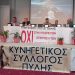 Στο επίκεντρο σεμιναρίου στην Πύλη θέματα των κυνηγών