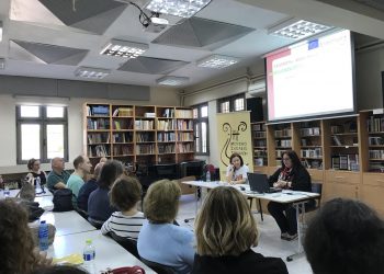 Ενδοσχολική επιμόρφωση για τα προγράμματα ERASMUS+ στο Μουσικό Σχολείο Τρικάλων