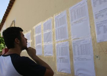 Οι πρώτοι των πρώτων του νομού Τρικάλων που ξεπέρασαν τις δυσκολίες και κατέκτησαν την κορυφή των πανελληνίων