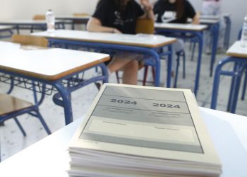 Πανελλήνιες 2024: Άνοιξε η πλατφόρμα για ενημέρωση των αποτελεσμάτων μέσω SMS