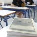 Πανελλήνιες 2024: Άνοιξε η πλατφόρμα για ενημέρωση των αποτελεσμάτων μέσω SMS