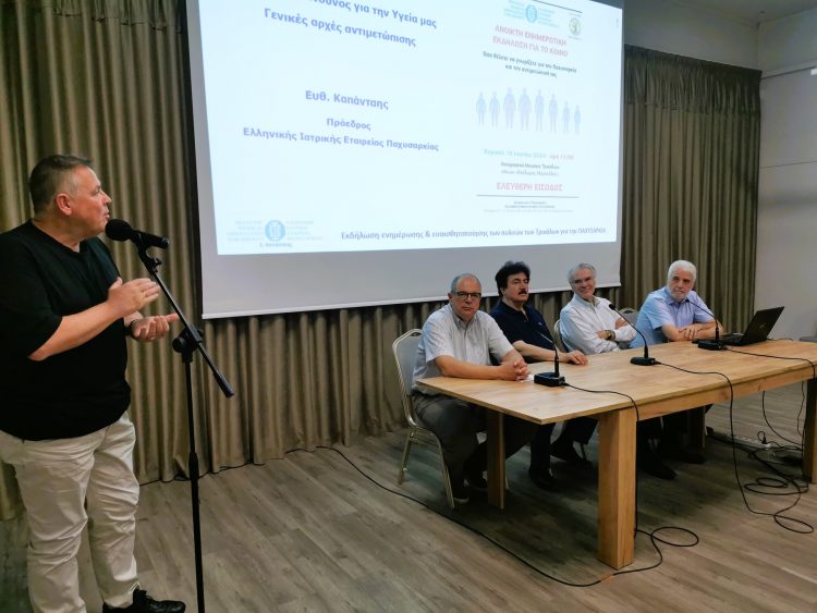 ”Γιατί παχαίνουμε;” Απαντήσεις και προειδοποιήσεις στην εκδήλωση της ΕΙΕΠ για την παχυσαρκία στα Τρίκαλα