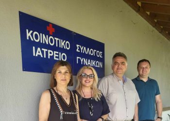 Κ.Υ. ΠΥΛΗΣ: Δωρεάν test pap στην Τ.Κ. Αγίου Βησσαρίωνα