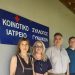Κ.Υ. ΠΥΛΗΣ: Δωρεάν test pap στην Τ.Κ. Αγίου Βησσαρίωνα