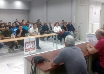 Σε κλίμα αγωνιστικής αισιοδοξίας για την ενίσχυση του ΚΚΕ
