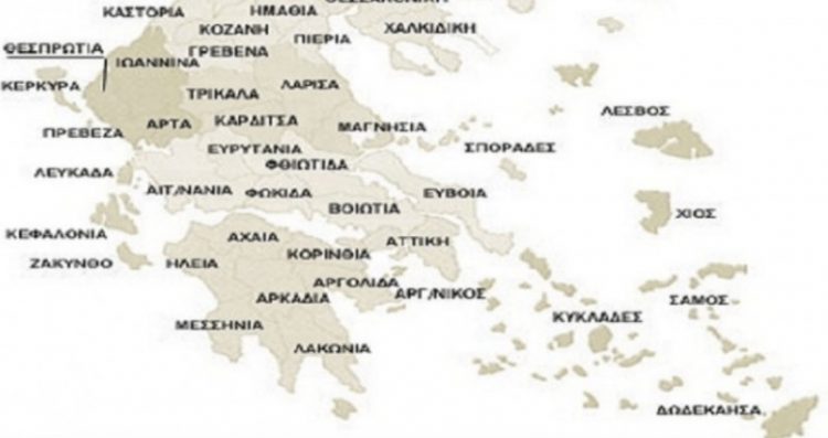 Από τους Σακαφλιάδες ή Κασέρια, στους Γκαζμάδες, στους Παγουράδες και τους Νεραντζοκώληδες… Παρατσούκλια από κάθε Ελληνική πόλη!