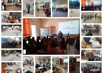 «Ανάπτυξη – υλοποίηση από το Υπουργείο Υγείας δράσεων και παρεμβάσεων ευαισθητοποίησης και ενημέρωσης του μαθητικού πληθυσμού στο πλαίσιο της Αγωγής Υγείας σε Εθνικό Επίπεδο, για το σχολικό έτος 2023-2024»