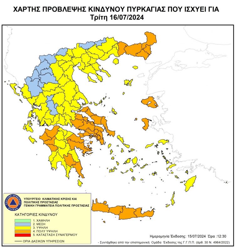 Στη διάθεση των πολιτών οι κλιματιζόμενες αίθουσες της Περιφέρειας Θεσσαλίας
