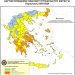 Μέχρι την Κυριακή παραμένουν οι υψηλές θερμοκρασίες – Υψηλός και ο Κίνδυνος Πυρκαγιάς