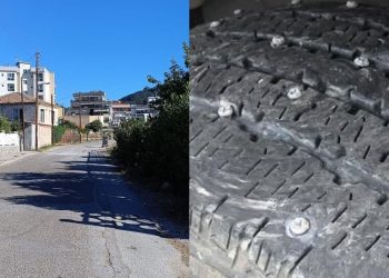 Ξάνθη: Άγνωστος πετάει βίδες στον δρόμο την ώρα που περνάνε αυτοκίνητα