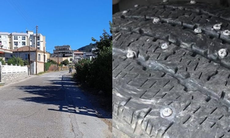 Ξάνθη: Άγνωστος πετάει βίδες στον δρόμο την ώρα που περνάνε αυτοκίνητα