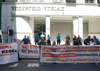 Στάση εργασίας από τις 11:00 μέχρι 15:00 έχουν προκηρύξει ΕΙΝΑΠ και ΠΟΕΔΗΝ – Συγκέντρωση στην πλατεία Συντάγματος   Διονυσία Προκόπη Διονυσία Προκόπη  22 Ιουλίου 2024 · 11:40 ψυχική υγεία Απόσυρση του σχεδίου νόμου ζητούν οι υγειονομικοί INTIME NEWS ΥΓΕΙΑ 3′   Την Τετάρτη (24/07/2024) συζητείται στην Επιτροπή Κοινωνικών Υποθέσεων της Βουλής το σχέδιο νόμου του υπουργείου Υγείας για την ολοκλήρωση της ψυχιατρικής μεταρρύθμισης, στο οποίο είναι αντίθετοι τόσο οι σύλλογοι εργαζομένων στα ψυχιατρικά νοσοκομεία, οι εργαζόμενοι σε κέντρα απεξάρτησης και θεραπευτικές κοινότητητας, όπως και η ομοσπονδίες των νοσοκομειακών γιατρών και εργαζομένων στα δημόσια νοσοκοκεία.  Η Ένωση Ιατρών Νοσοκομείων Αθήνας-Πειραιά (ΕΙΝΑΠ) και η Πανελλήνια Ομοσπονδία Εργαζομένων στα Δημόσια Νοσοκομεία (ΠΟΕΔΗΝ) έχουν προκηρύξει για την ημέρα συζήτησης του νομοσχεδίου, στάση εργασίας από τις 11:00 μέχρι τις 15:00. Επίσης, το σωματείο του Ψυχιατρικού Νοσοκομείου Αττικής και φορείς απεξάρτησης καλούν σε συγκέντρωση στην πλατεία Συντάγματος στις 19:30 την Τετάρτη. Την ημέρα ψήφισης του νομοσχεδίου, η ΕΙΝΑΠ καλεί σε απεργία.   Όπως τονίζει μεταξύ άλλων η ΠΟΕΔΗΝ, «τα ράντζα, η κατάρρευση της ψυχιατρικής μεταρρύθμισης η ανάθεση της αποασυλοποίησης στις ΜΚΟ που προσφέρουν υπηρεσίες αναντίστοιχες του πακτωλού χρημάτων που λαμβάνουν, οφείλονται στην έλλειψη δημόσιων μονάδων ζωτικής σημασίας στη λειτουργία του συστήματος, στην έλλειψη μέριμνας για ολοκλήρωση της αποασυλοποίησης και της κοινωνικής επανένταξης των ασθενών.  Το 60% των εισαγωγών στις μονάδες οξέων περιστατικών είναι με εισαγγελική παραγγελία όταν ο μέσος όρος στις χώρες της Ευρώπης είναι 5%. Το 70% των ασθενών που εισάγονται στις μονάδες οξέων περιστατικών είναι επανεισαγωγές λόγω έλλειψης πρωτοβάθμιων υπηρεσιών και αποασυλοποίησης. Οι μονάδες οξέων περιστατικών γεμίζουν κλίνες και αναπτύσσουν ράντζα με νεοχρόνιους ασθενείς επειδή δεν υπάρχουν δομές αποασυλοποίησης και κοινωνικής επανένταξης. Η αποασυλοποίηση αφέθηκε στα “χέρια” των ΜΚΟ που λαμβάνουν υψηλή κοινοτική και εθνική χρηματοδότηση με θολό θεραπευτικό αποτέλεσμα. Επιλέγουν ασθενείς από τις δημόσιες μονάδες, με την πρώτη υποτροπή τους επιστρέφουν σε τμήματα οξέων περιστατικών στα Νοσοκομεία και μάλιστα με εισαγγελική εντολή, προσφέρουν κάκιστες θεραπευτικές υπηρεσίες κλπ. Ιδιωτικές ψυχιατρικές κλινικές που προσφέρουν άθλιες συνθήκες νοσηλείας κλείνουν και με εισαγγελική εντολή οι ασθενείς μεταφέρονται στα τμήματα οξέων περιστατικών των Νοσοκομείων (Γενικών και Ψυχιατρικών)».  Για την απεξάρτηση, η ΠΟΕΔΗΝ σημειώνει ότι «στο σχέδιο νόμου συμπεριλαμβάνονται διατάξεις για την σύσταση Εθνικού Οργανισμού Πρόληψης και Αντιμετώπιση Εξαρτήσεων (ΕΟΠΑΕ) που θα συνενώσει διοικητικά και οργανωτικά όλους τους εγκεκριμένους οργανισμούς και φορείς που λειτουργούν σήμερα για την αντιμετώπιση των εξαρτήσεων (ναρκωτικά, αλκοόλ και άλλου είδους εξαρτήσεις). Συστήνεται Νομικό Πρόσωπο Ιδιωτικού Δικαίου που θα συμπεριλάβει όλους τους λειτουργούντες φορείς και οργανισμούς. Το Νομικό Πρόσωπο θα έχει ένα Διοικητικό Συμβούλιο ένα Επιστημονικό Συμβούλιο, έξι διευθύνσεις χωρίς περιφερειακή διοικητική συγκρότηση. Υδροκέφαλο Νομικό Πρόσωπο που θα αναλάβει τον λειτουργικό, διοικητικό και οργανωτικό συντονισμό σε όλη τη χώρα. Πως είναι δυνατόν να μπορεί να συντονίζει λειτουργικά και να επιλύει διοικητικά και άλλα προβλήματα; Ένα διοικητικό σχήμα που θα βρίσκεται εκατοντάδες χιλιόμετρα μακριά από τους φορείς και οργανισμούς. Μονάδες και εργαζόμενοι στην Απεξάρτηση ανήκουν οργανικά και διοικητικά σε Νομικά Πρόσωπα Δημοσίου Δικαίου (ΔΑΦΝΙ 18 άνω, Ψυχ. Κέρκυρας, Ψυχ.Θεσσαλονίκης κ.α.). Θα μεταφερθούν οργανικά και διοικητικά στο Νομικό πρόσωπο ιδιωτικού δικαίου. Ελαστικοποιούνται οι εργασιακές σχέσεις, εντείνεται η εργασιακή ανασφάλεια. Εάν επιμείνει στο εν λόγω υδροκέφαλο οργανισμό το Υπουργείο Υγείας το μέλλον προβλέπεται ζοφερό για τους εργαζόμενους και τις παρεχόμενες υπηρεσίες».  ΠΟΕΔΗΝ και ΕΙΝΑΠ ζητούν την απόσυρση του σχεδίου νόμου, καθώς και μαζικές προσλήψεις μόνιμου προσωπικού σε όλες τις ειδικότητες με βάση τις ανάγκες.